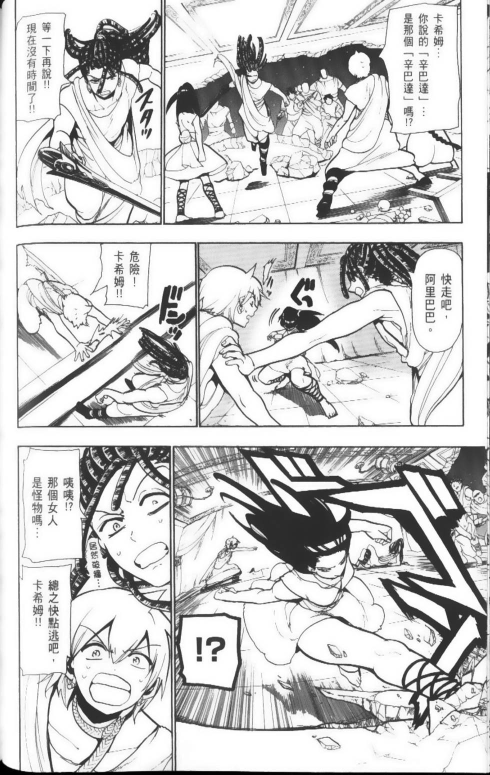 第66页