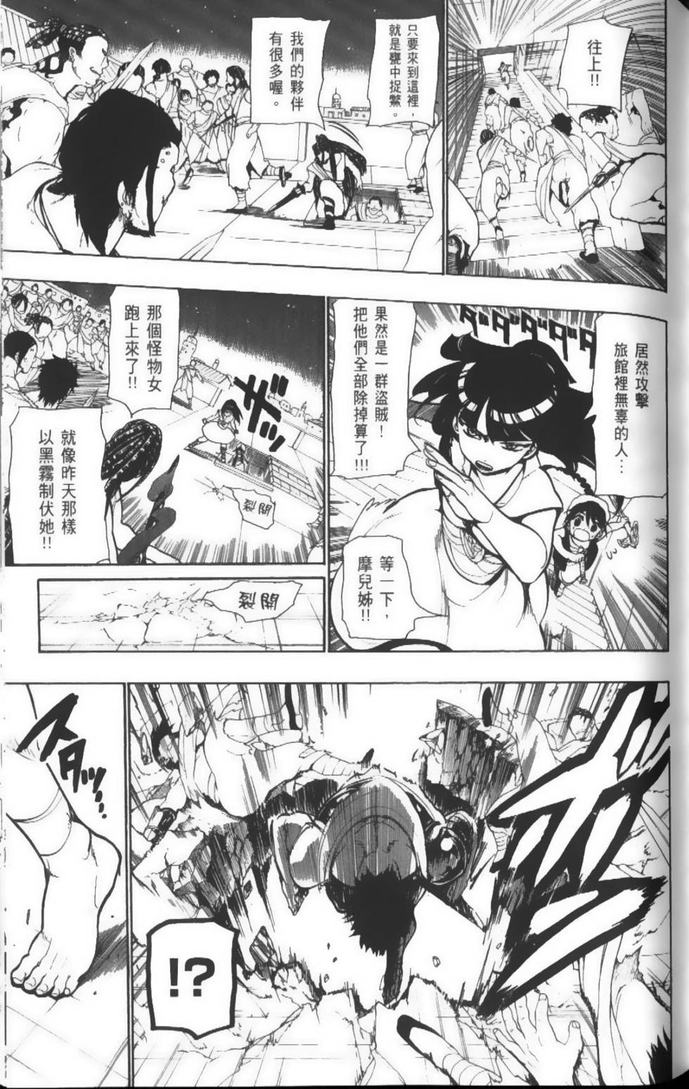 第67页