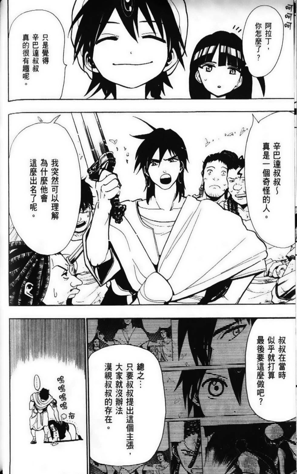 第92页