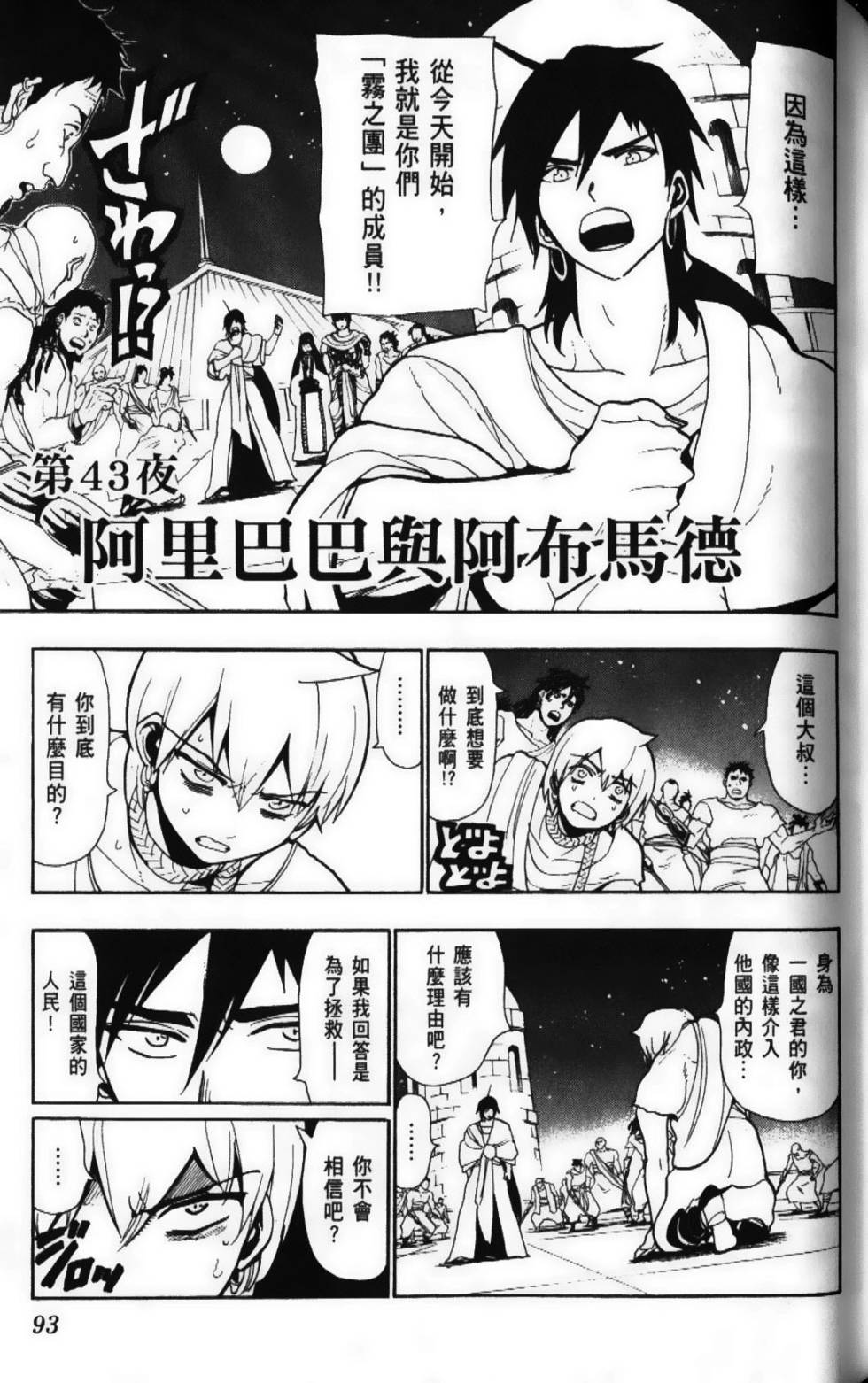 第93页
