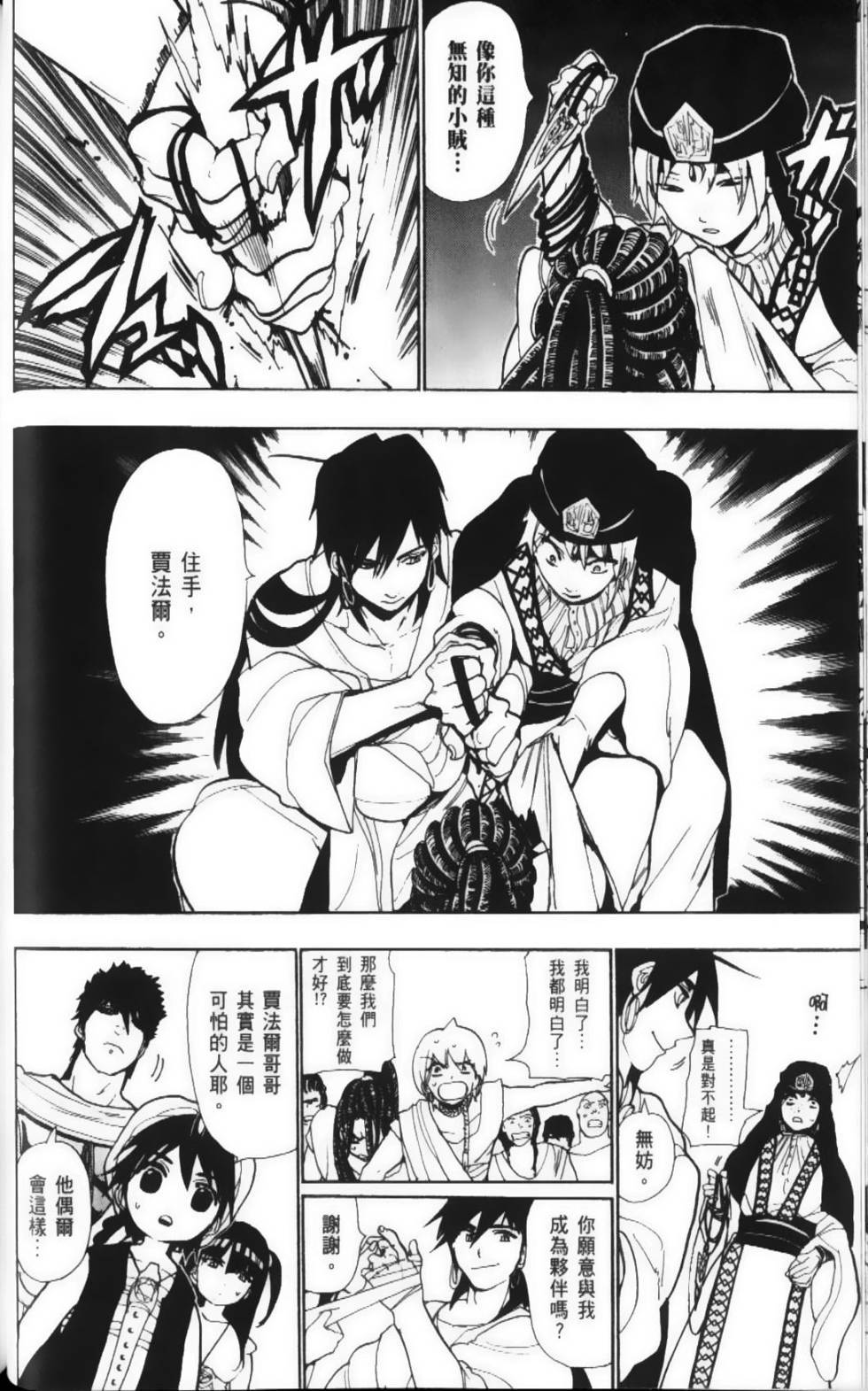 第98页