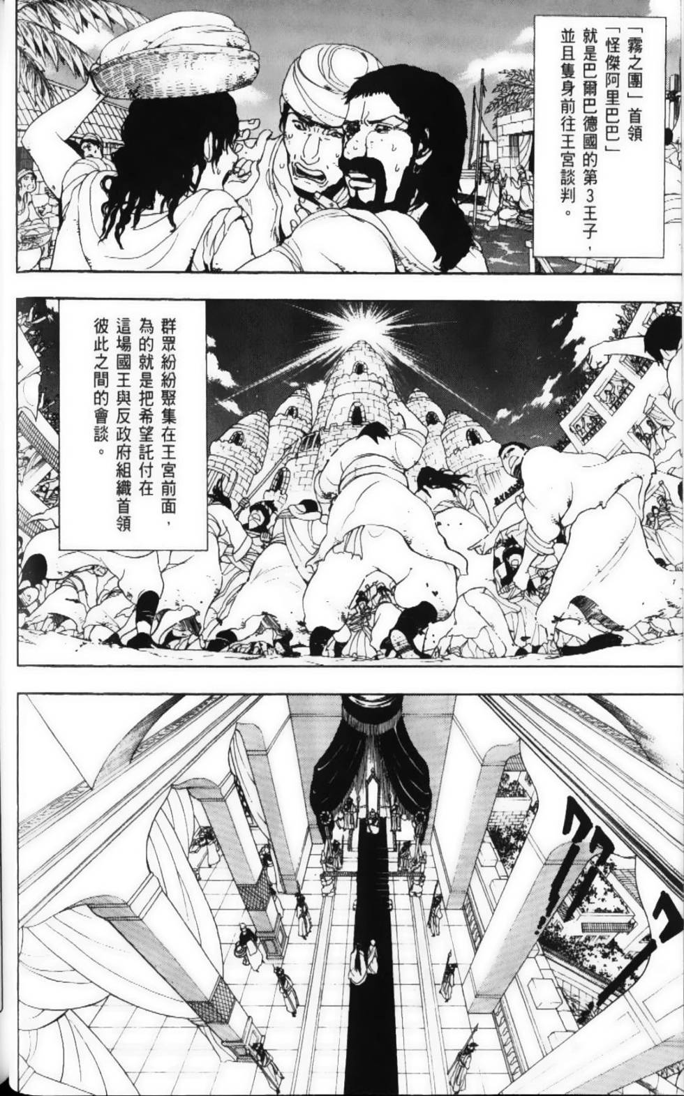 第102页