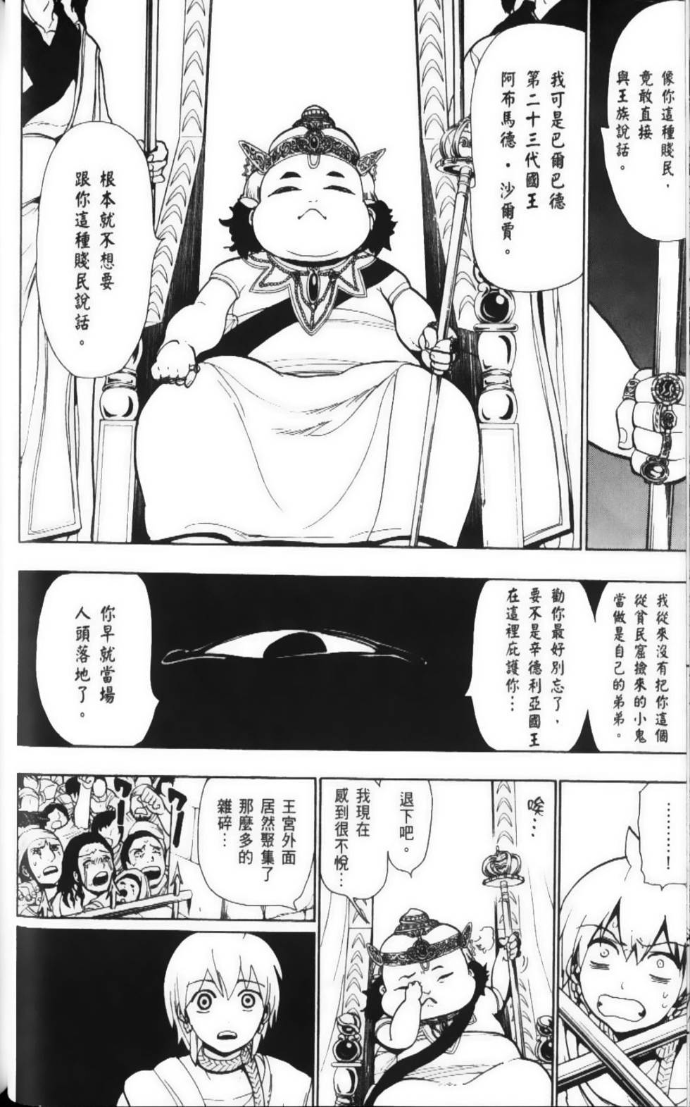 第106页