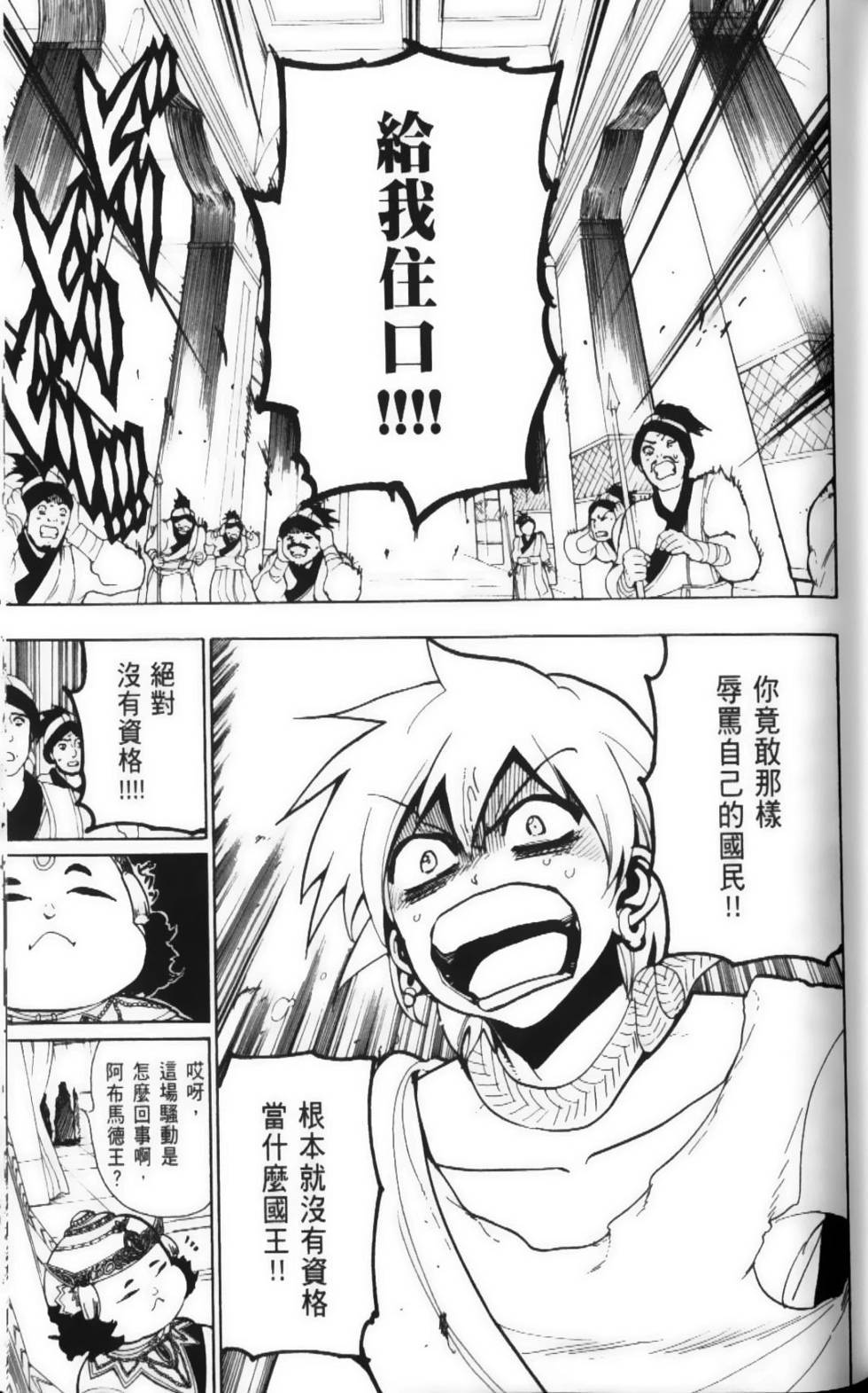 第107页