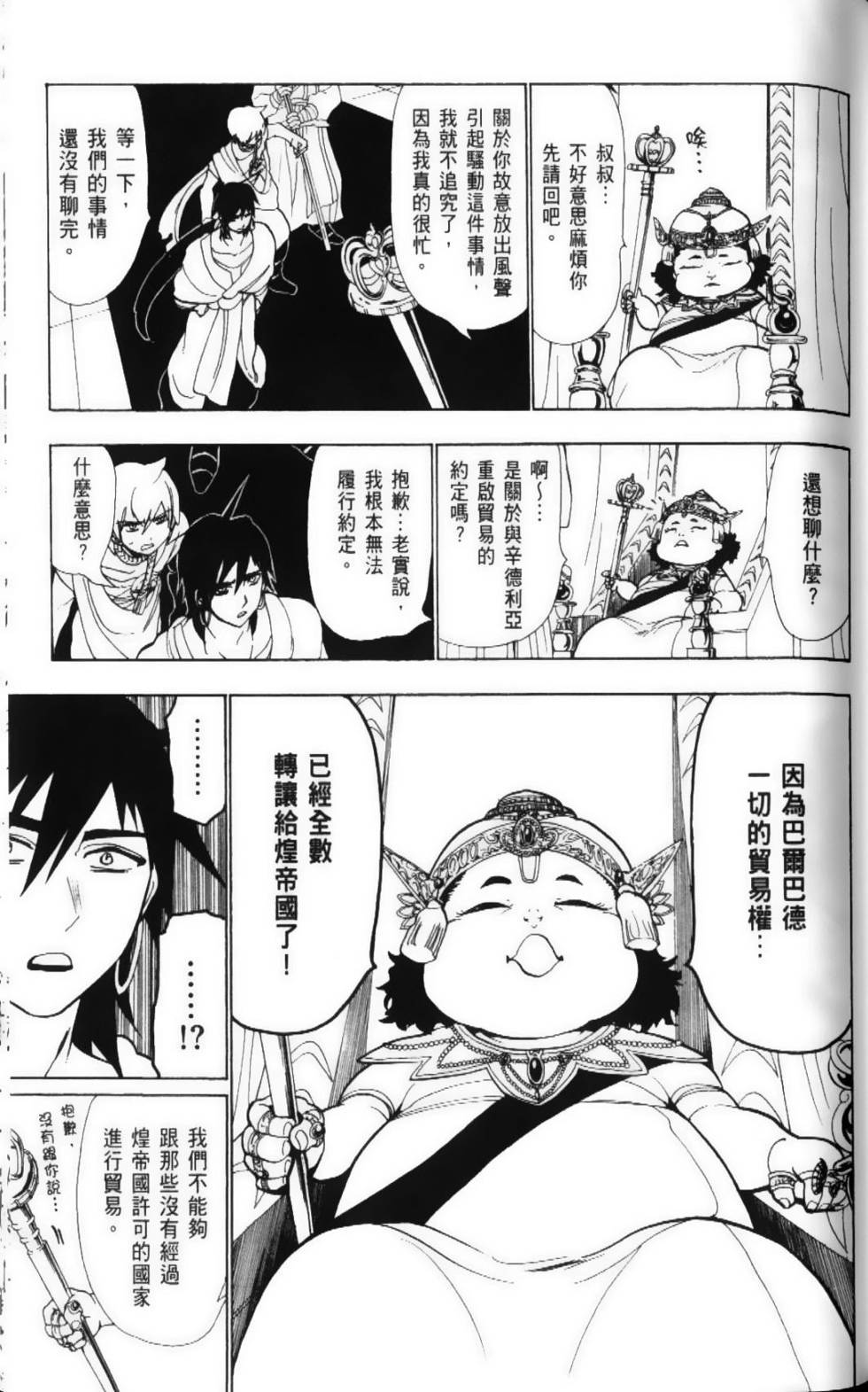 第117页