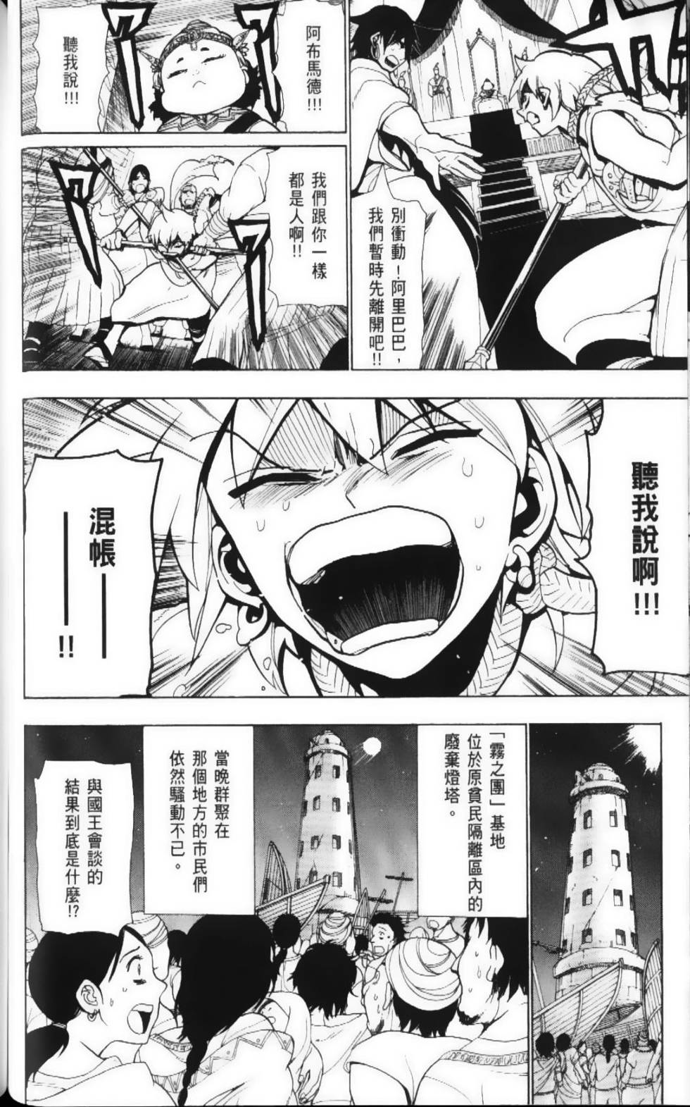 第120页