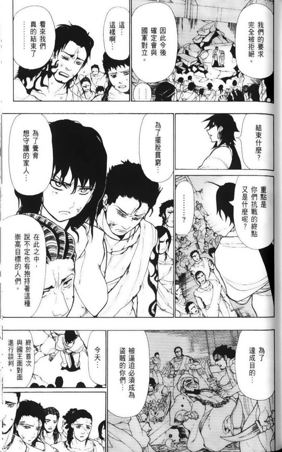 第125页