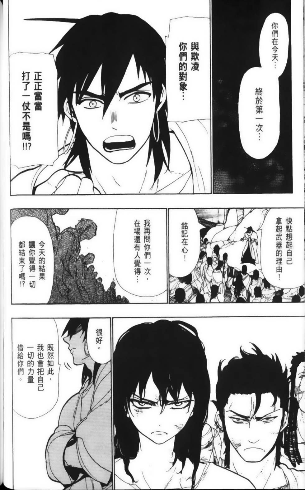 第126页