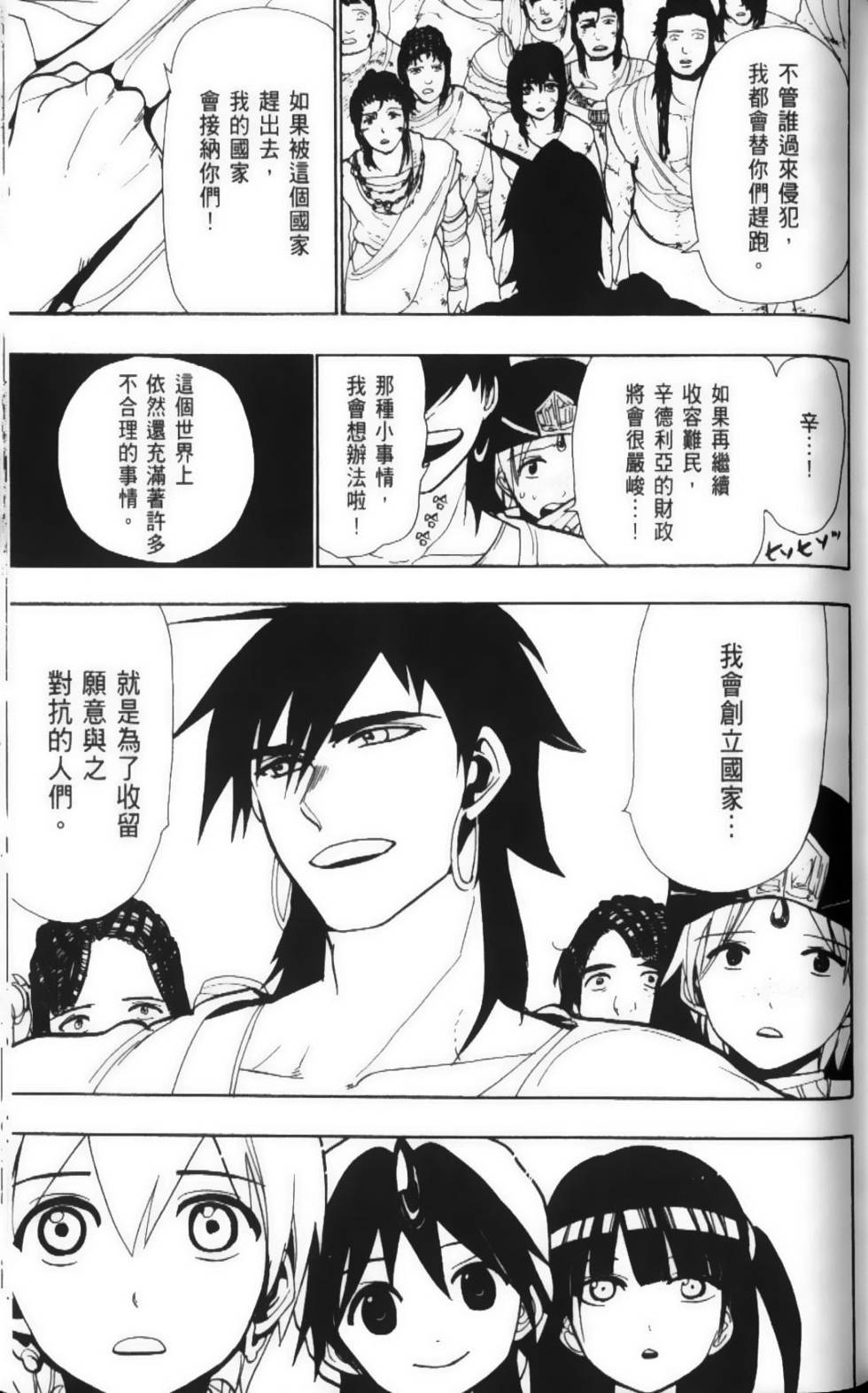 第127页