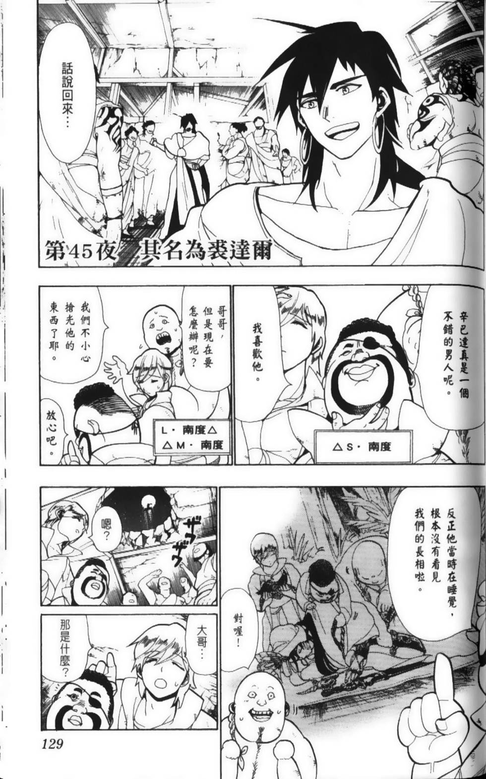 第129页