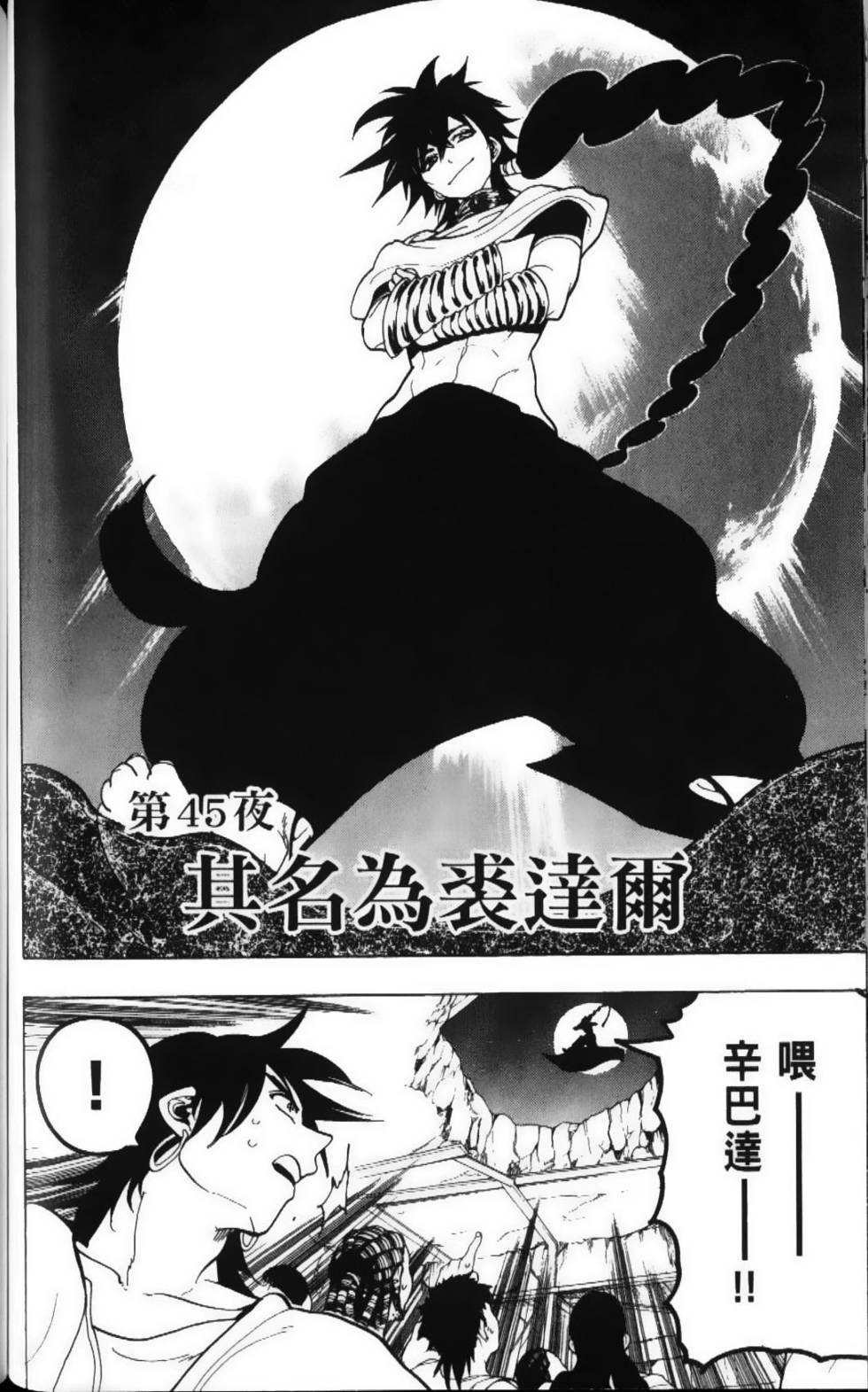 第130页