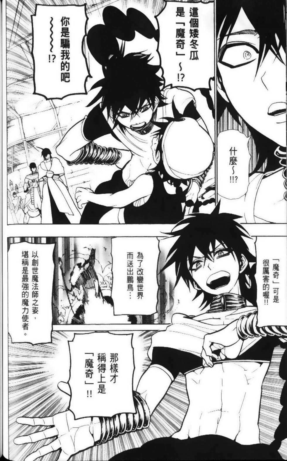 第136页