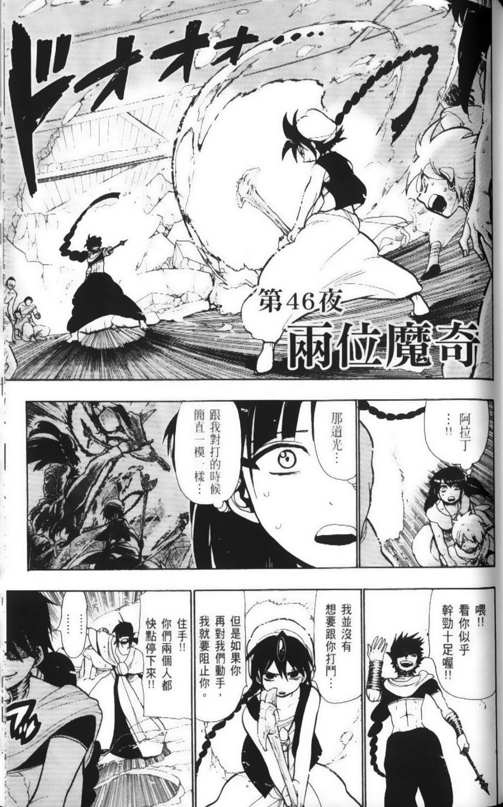 第147页