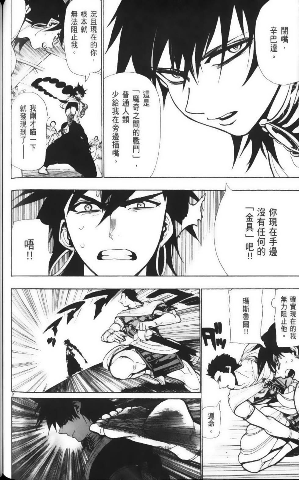 第148页