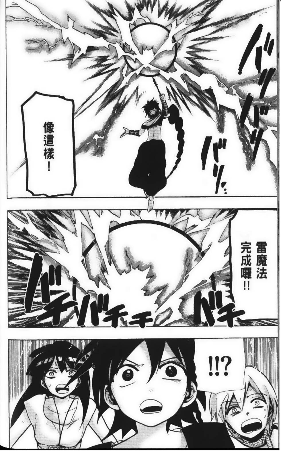 第158页