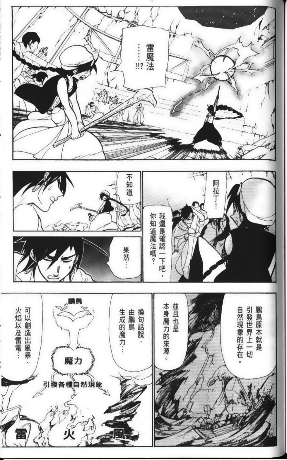 第159页