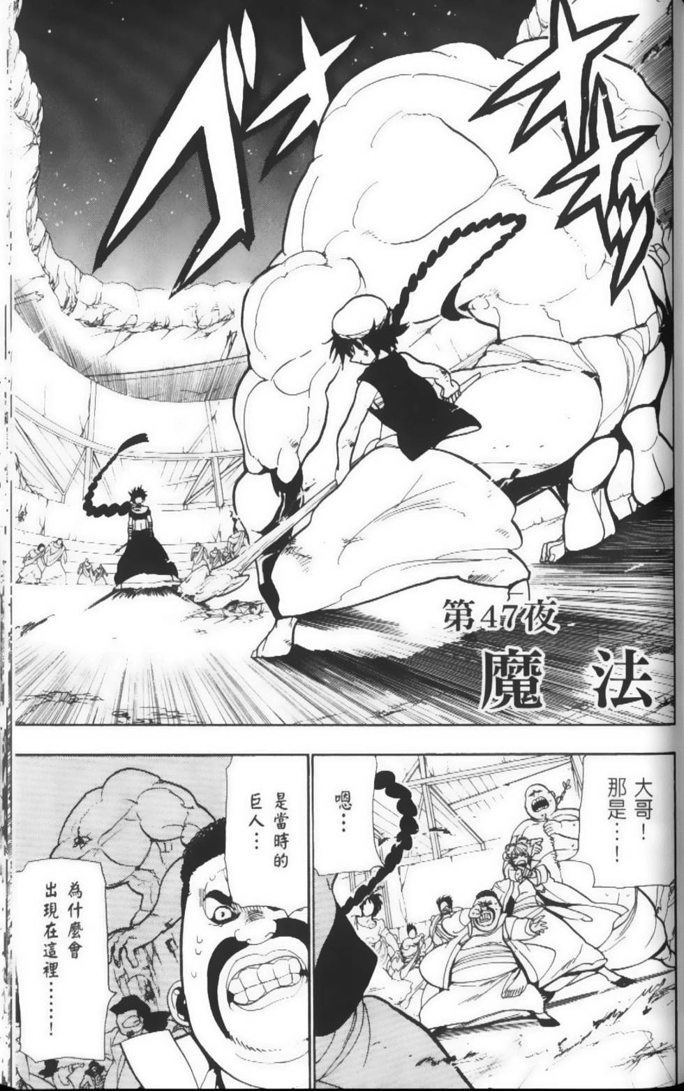 第163页