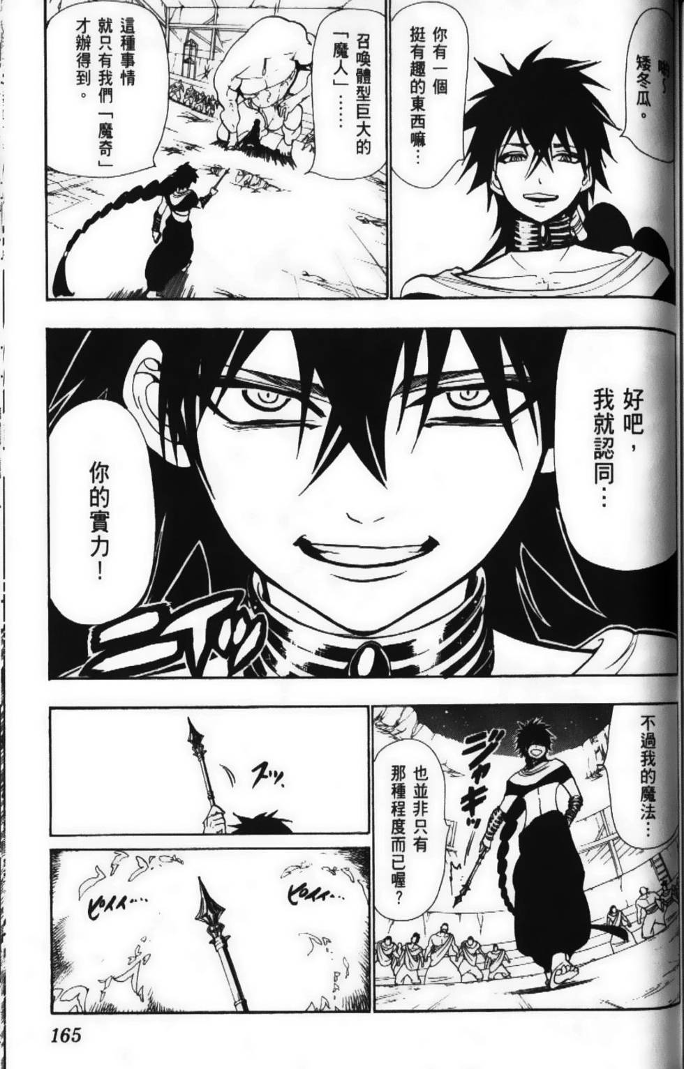 第165页