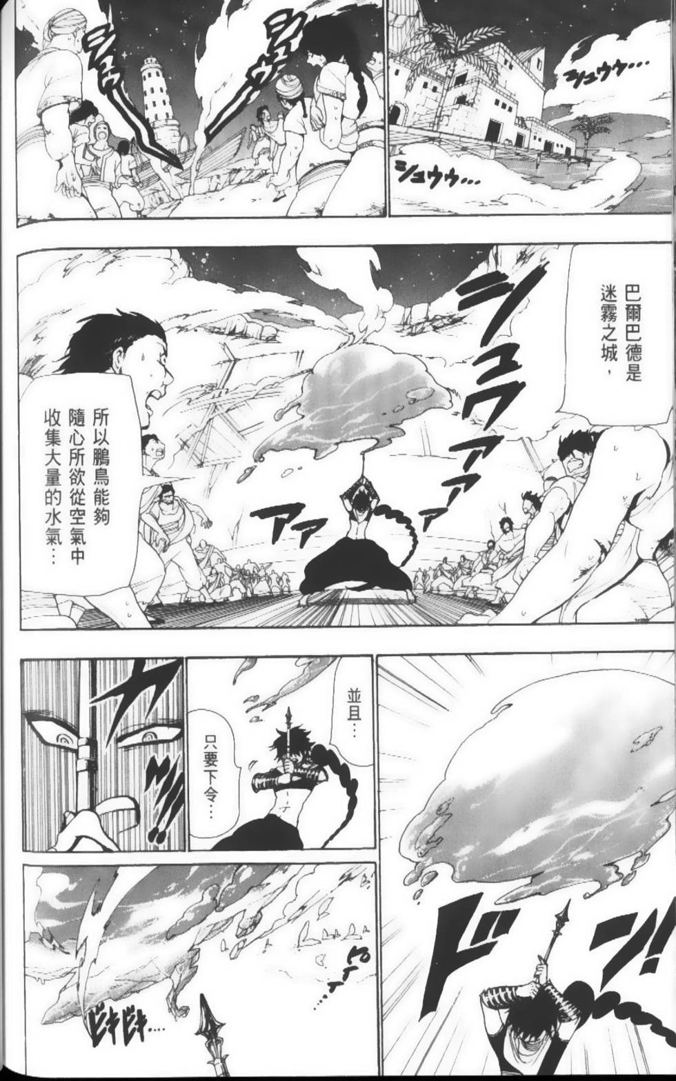 第166页