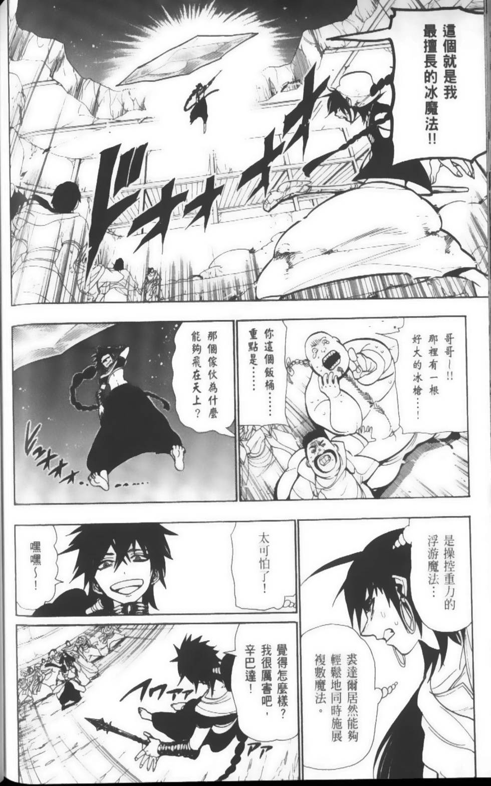 第168页