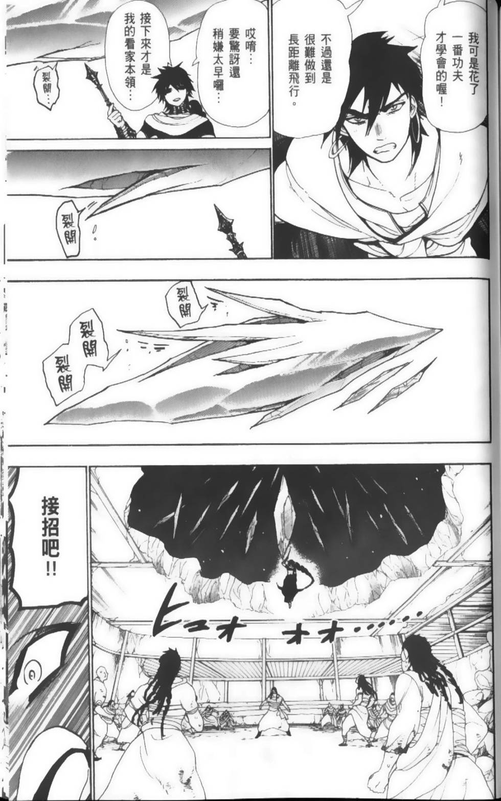 第169页