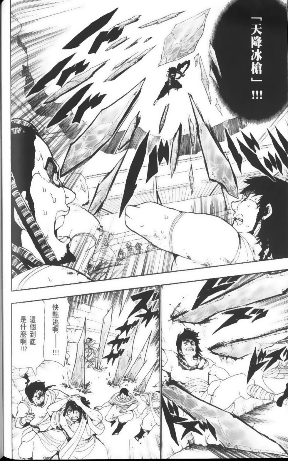 第170页