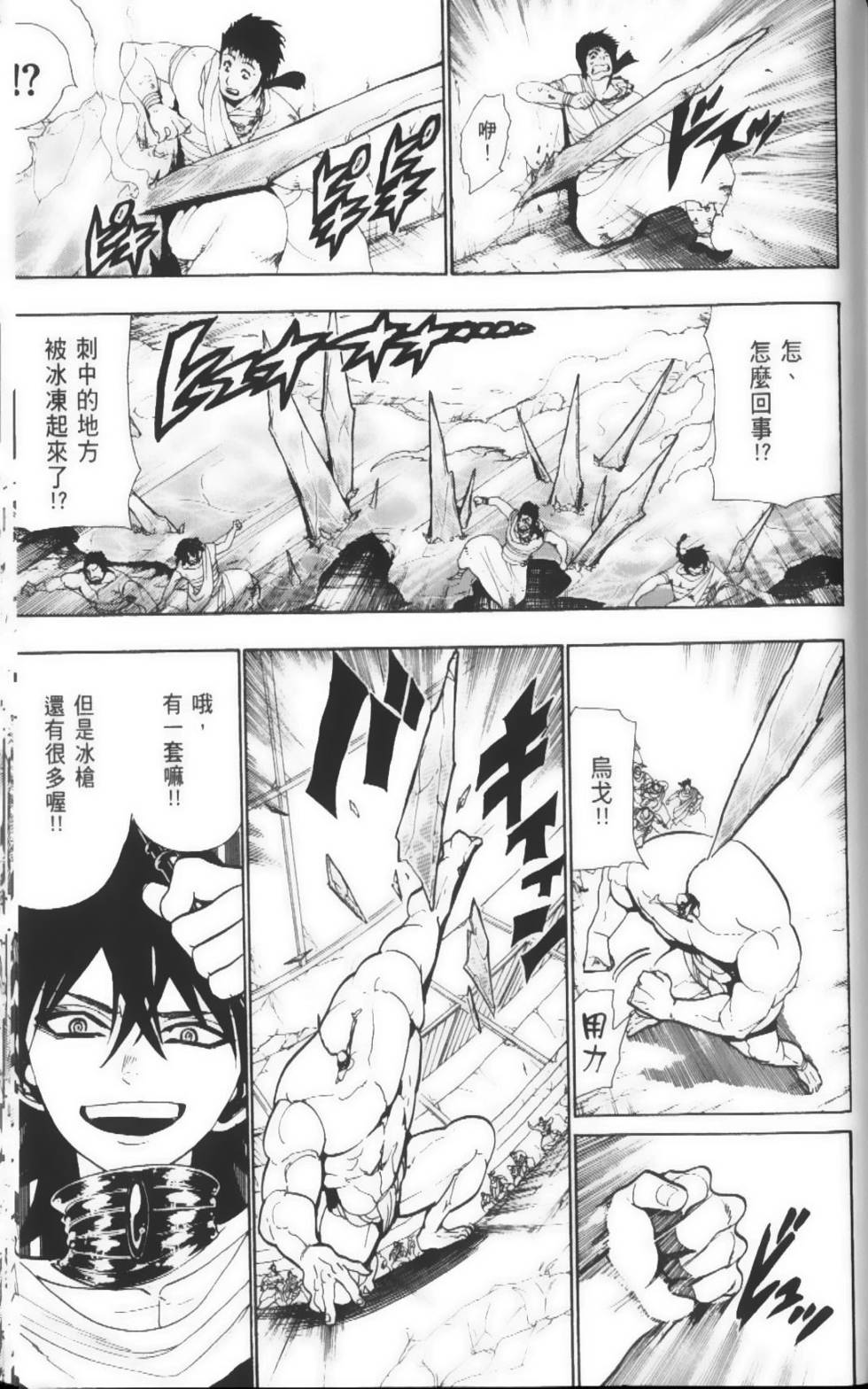 第171页