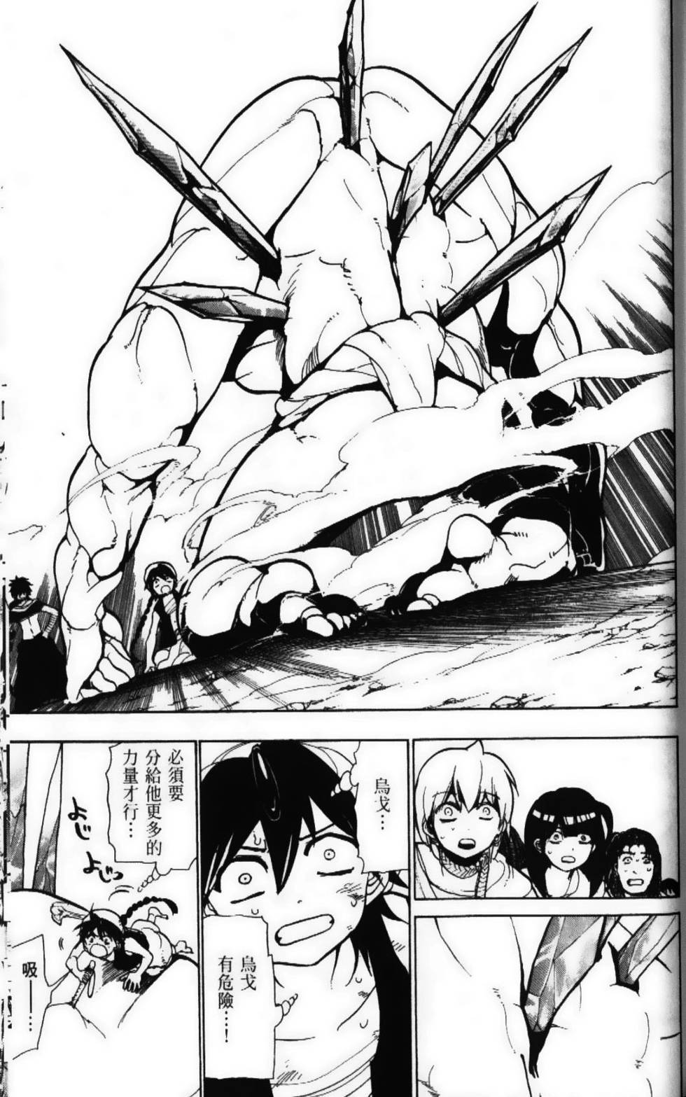 第177页