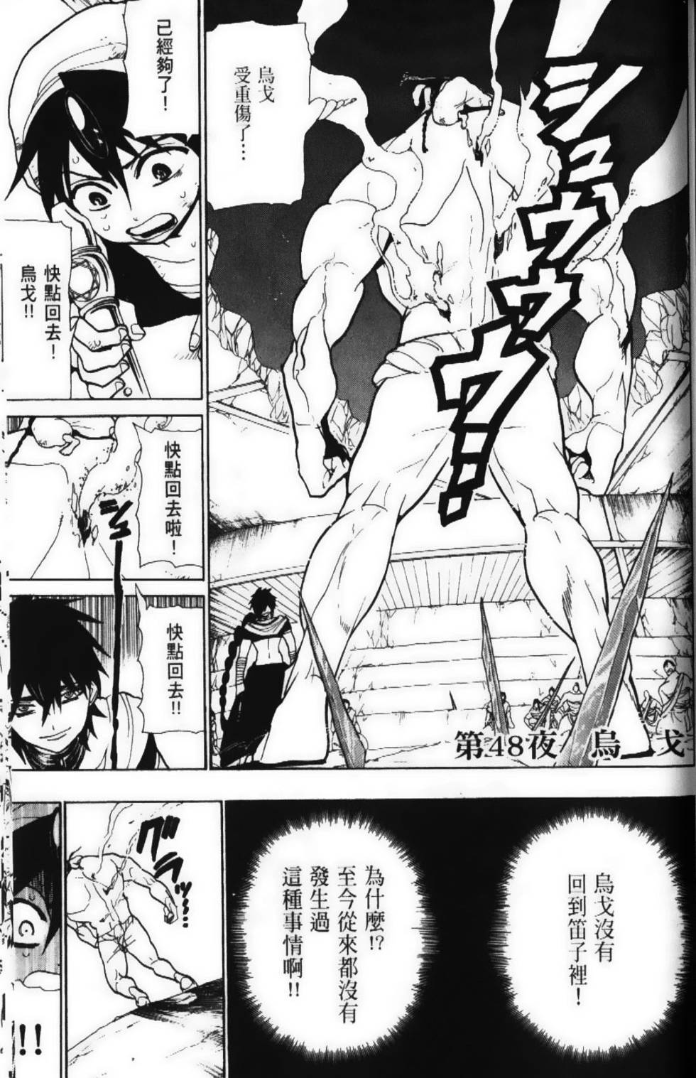 第181页