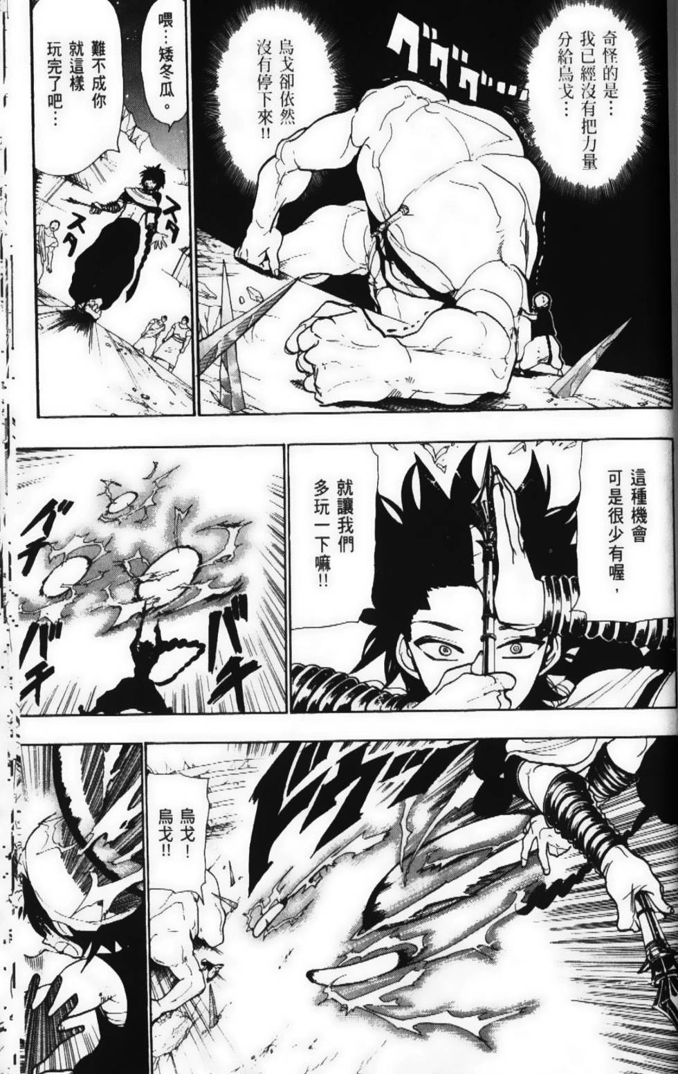 第183页