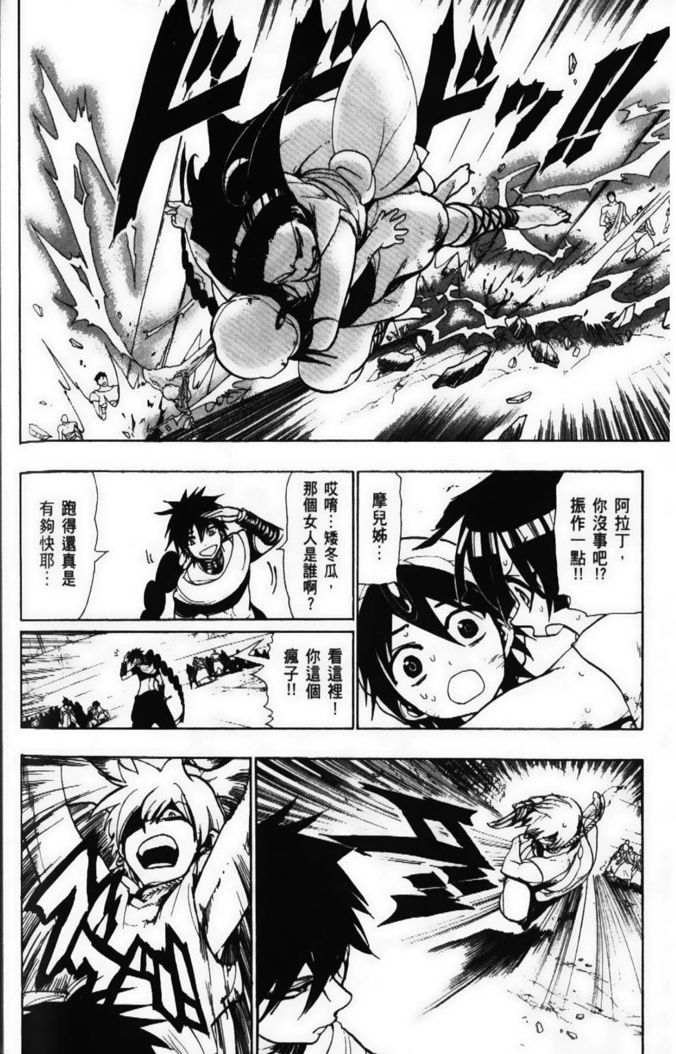 第184页