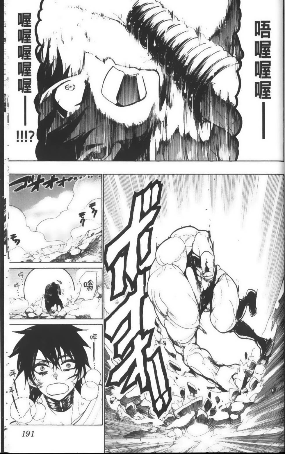 第191页