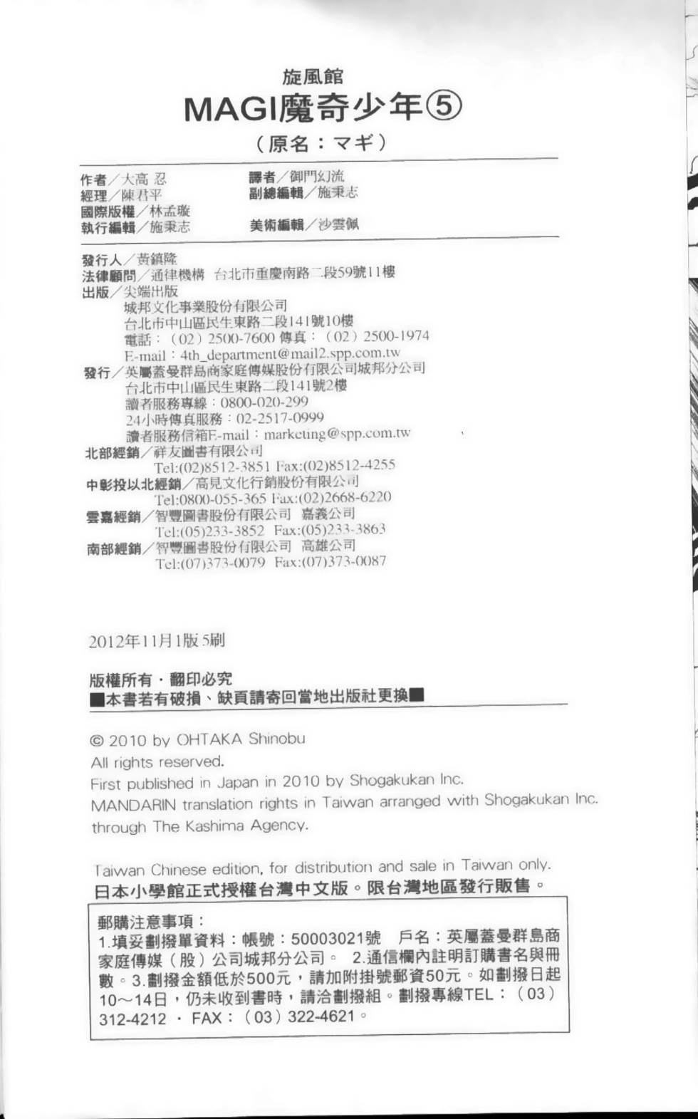 第200页