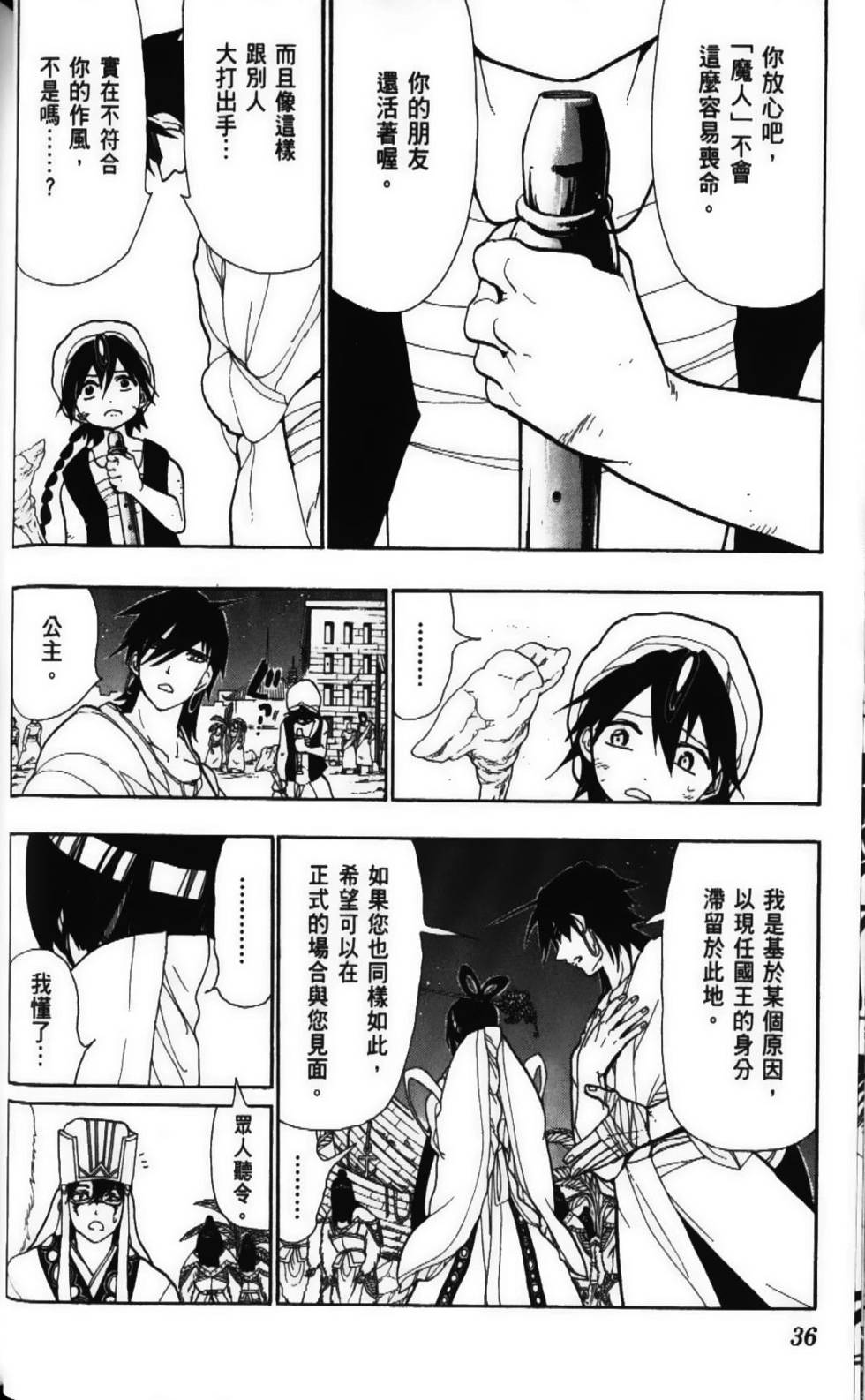 第35页