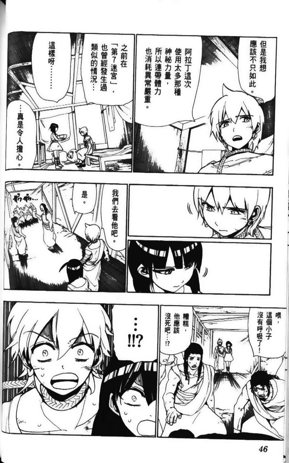 第45页