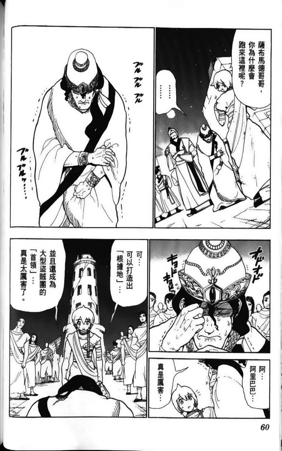 第59页