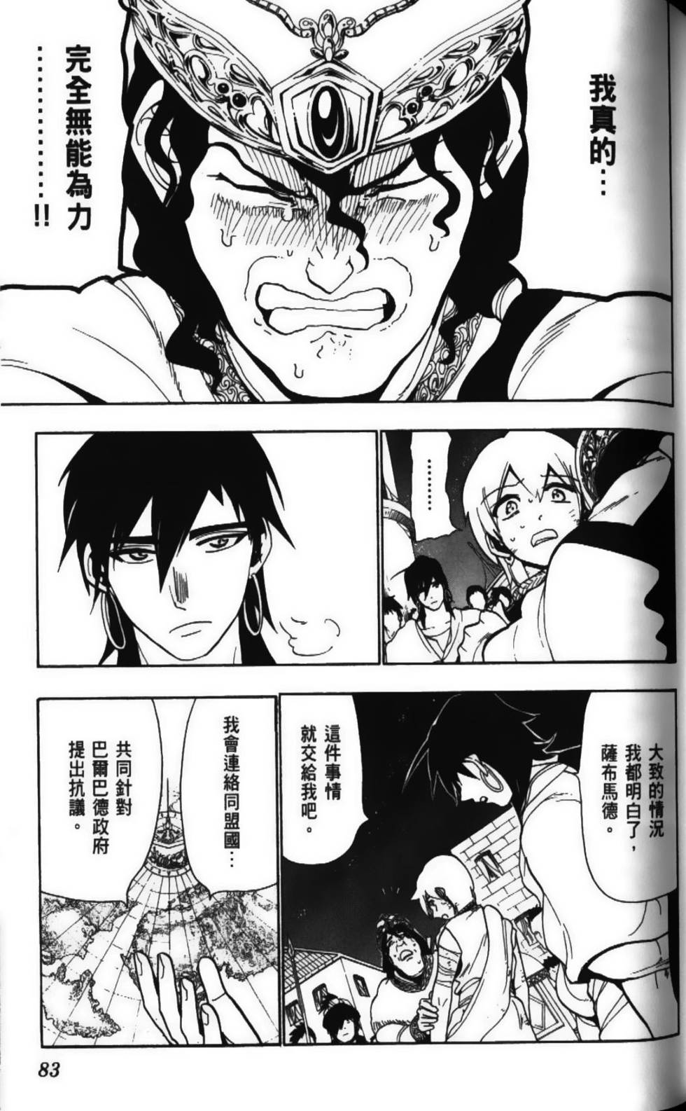 第82页