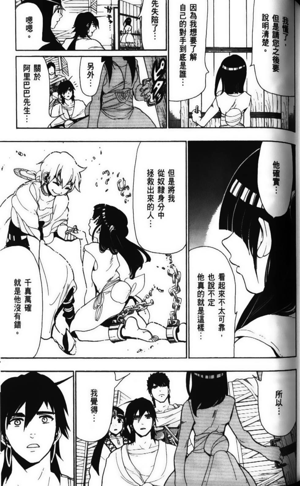 第90页