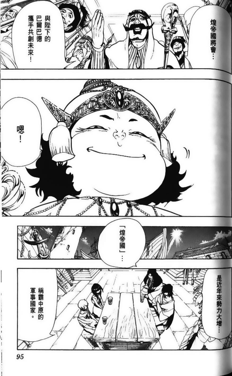 第94页