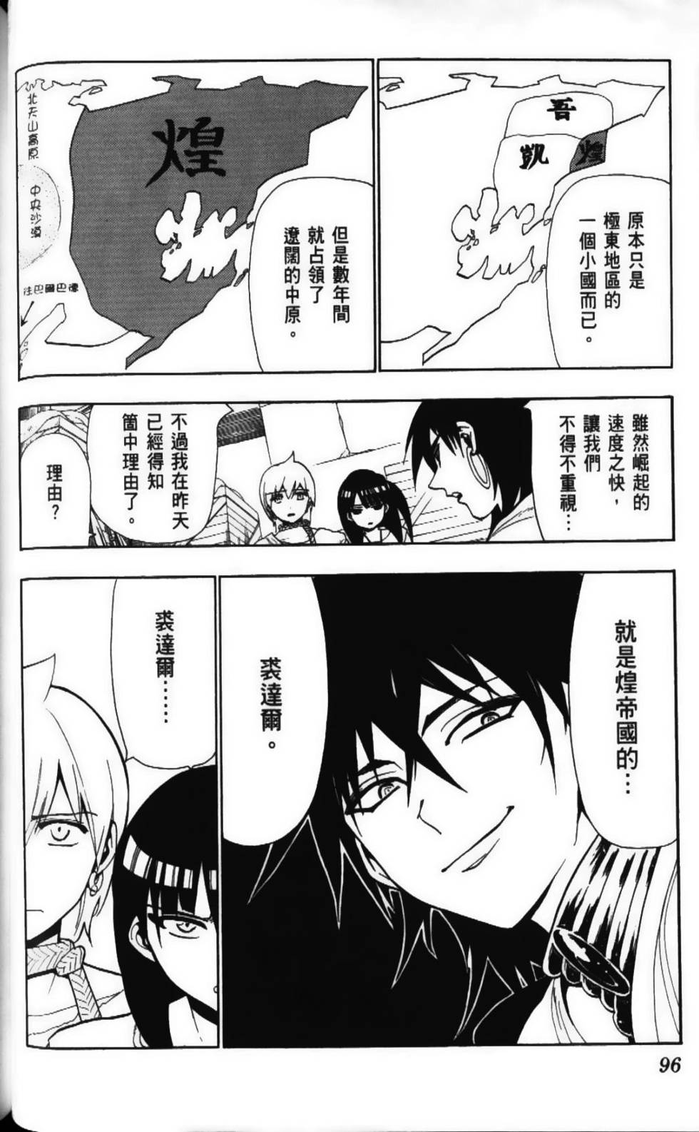 第95页