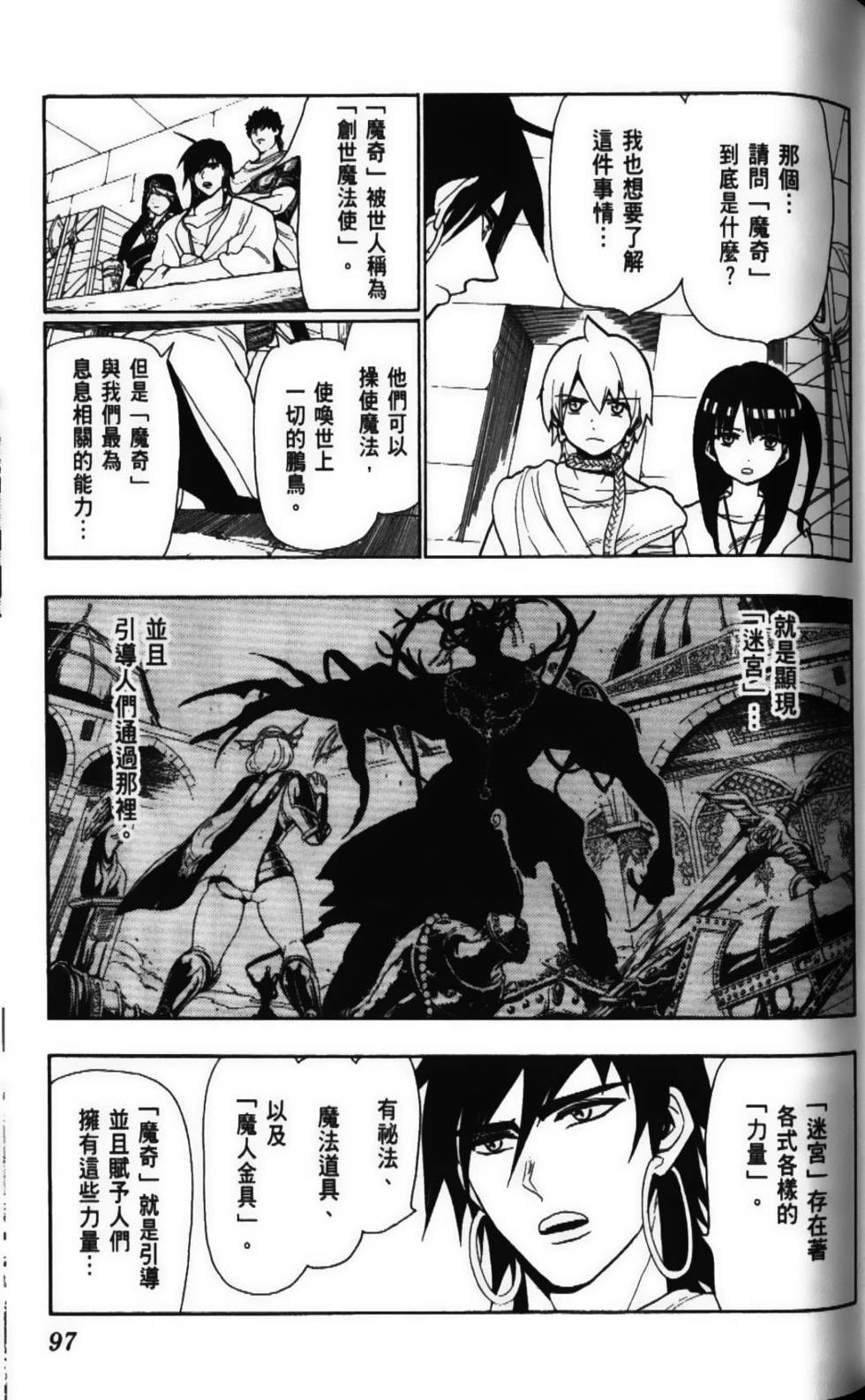 第96页