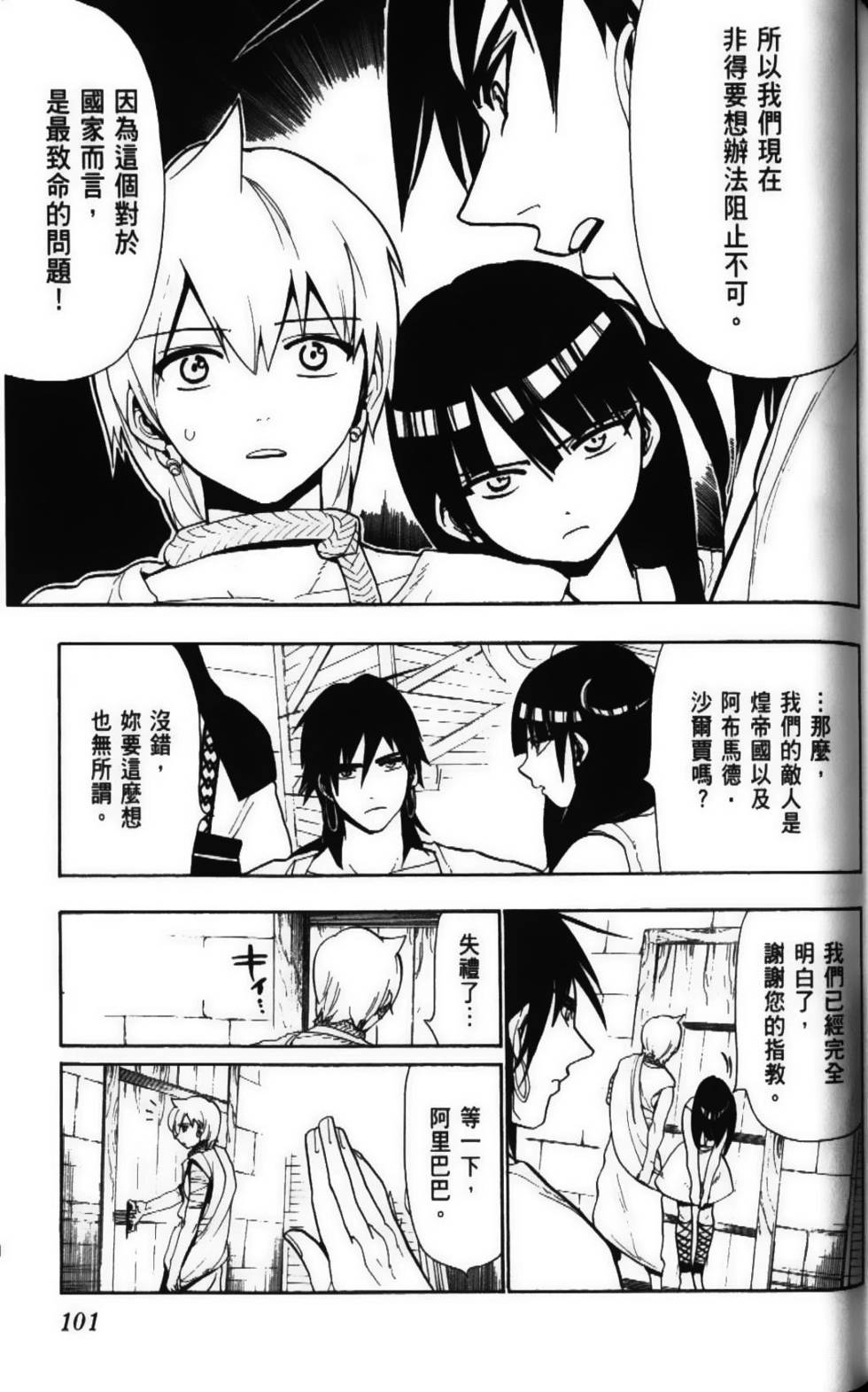第100页