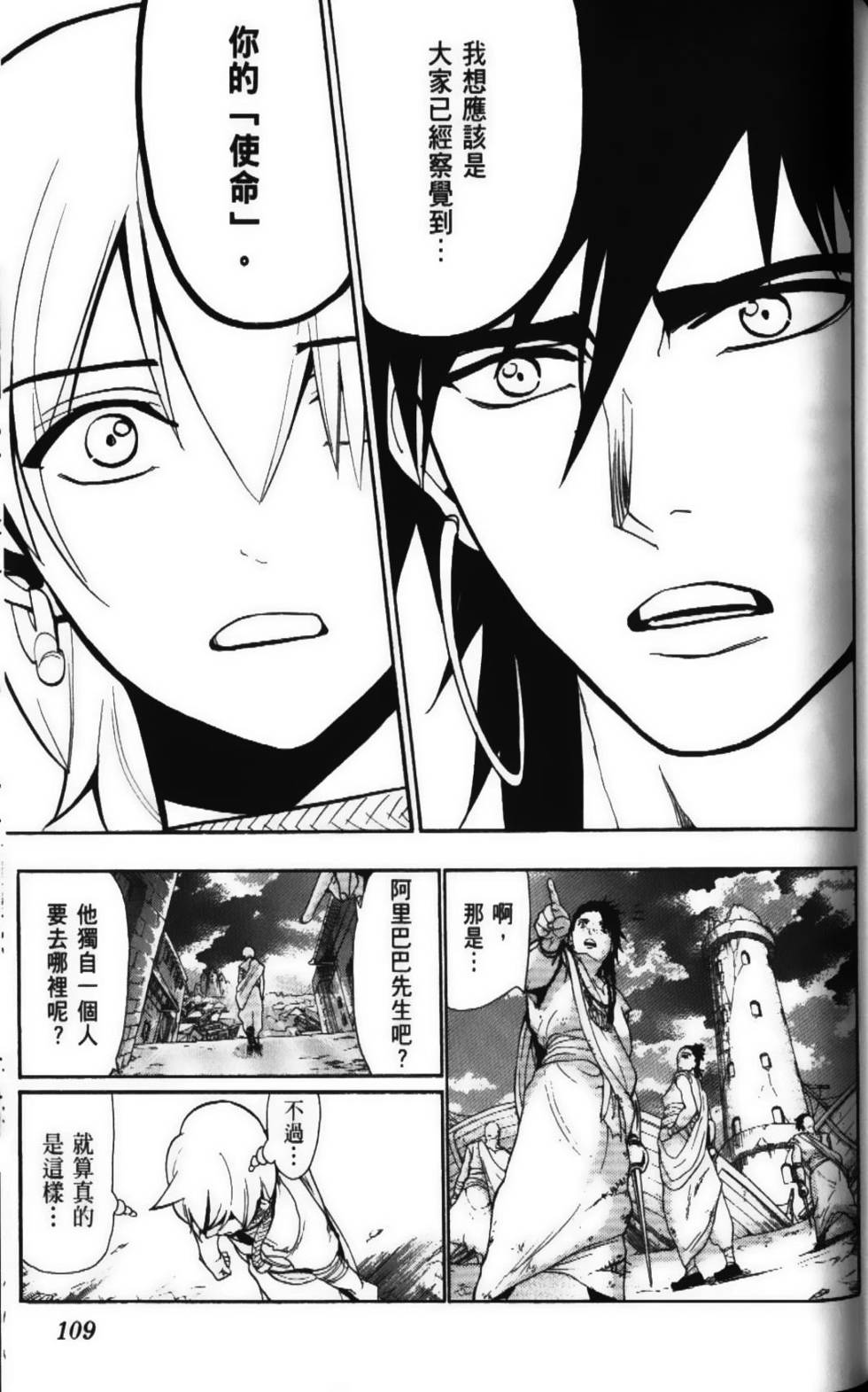 第108页