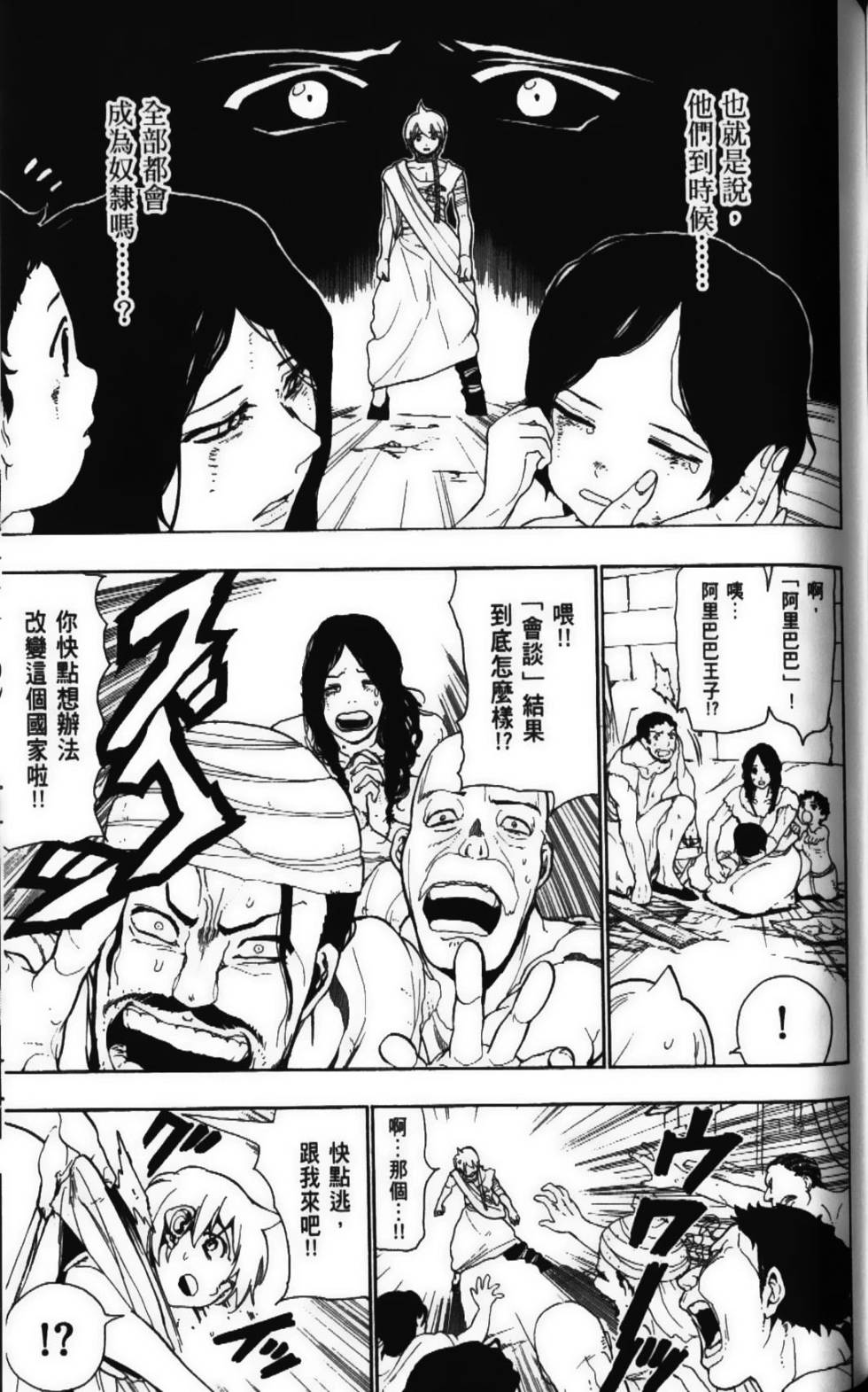 第112页
