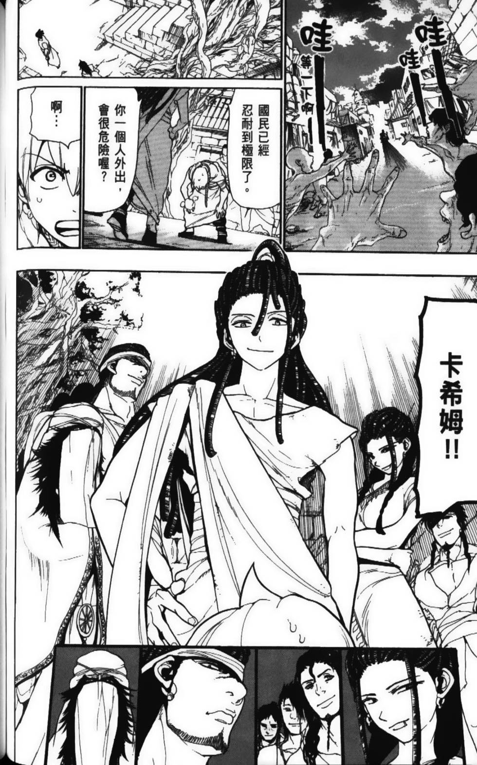 第113页