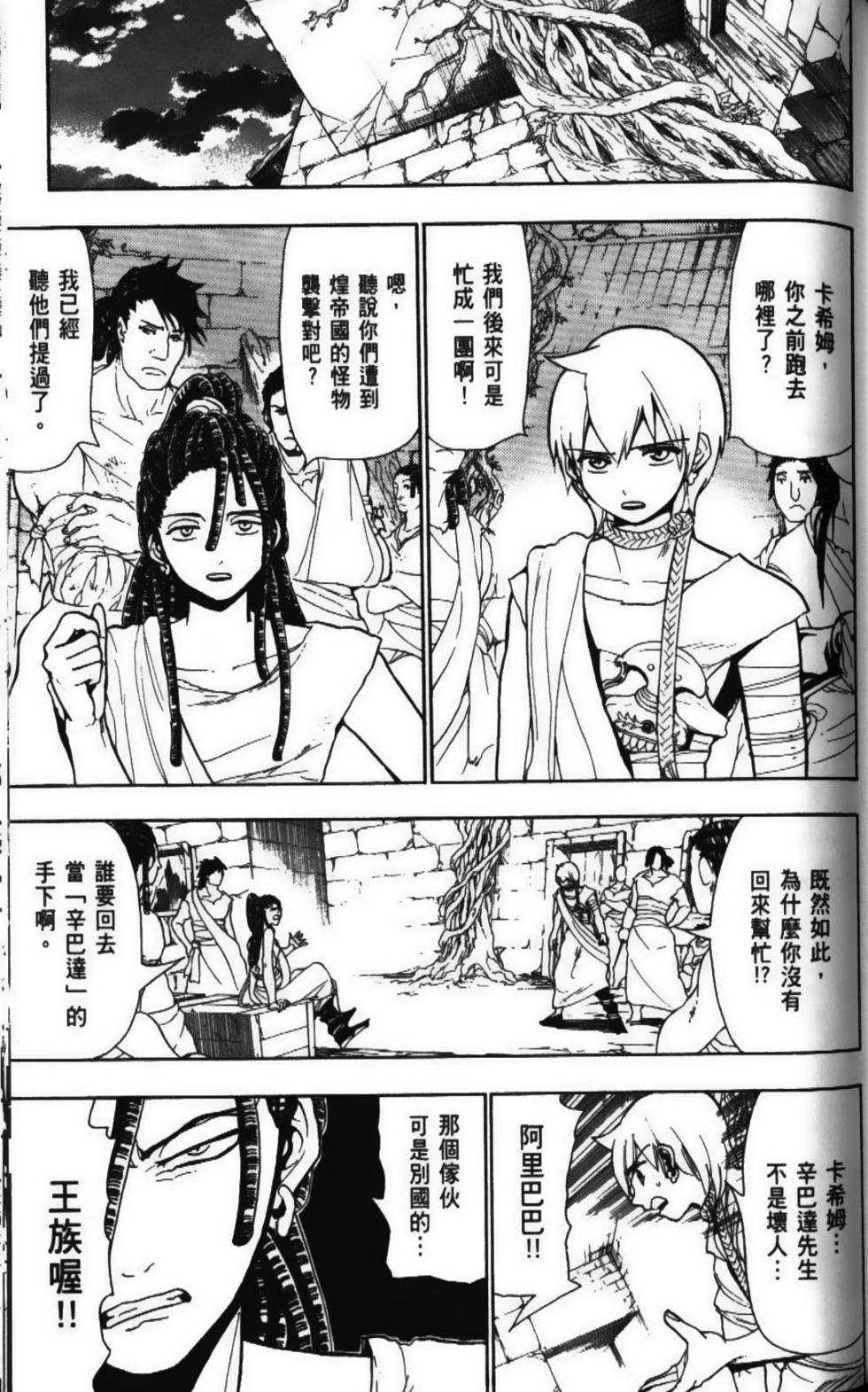 第114页