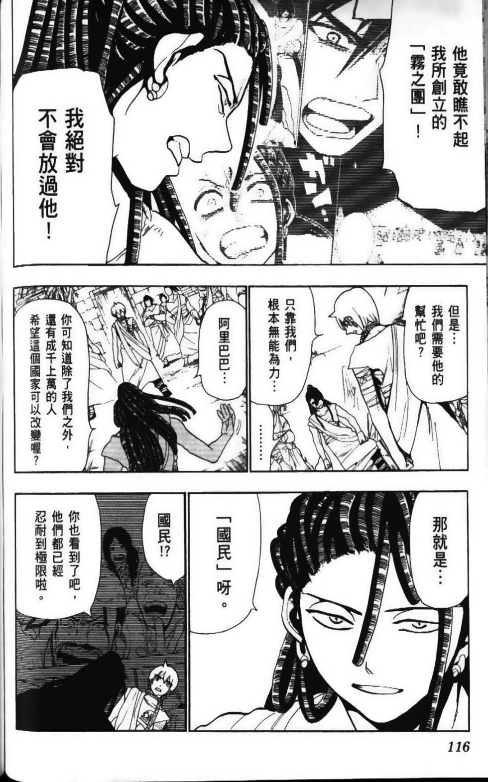 第115页
