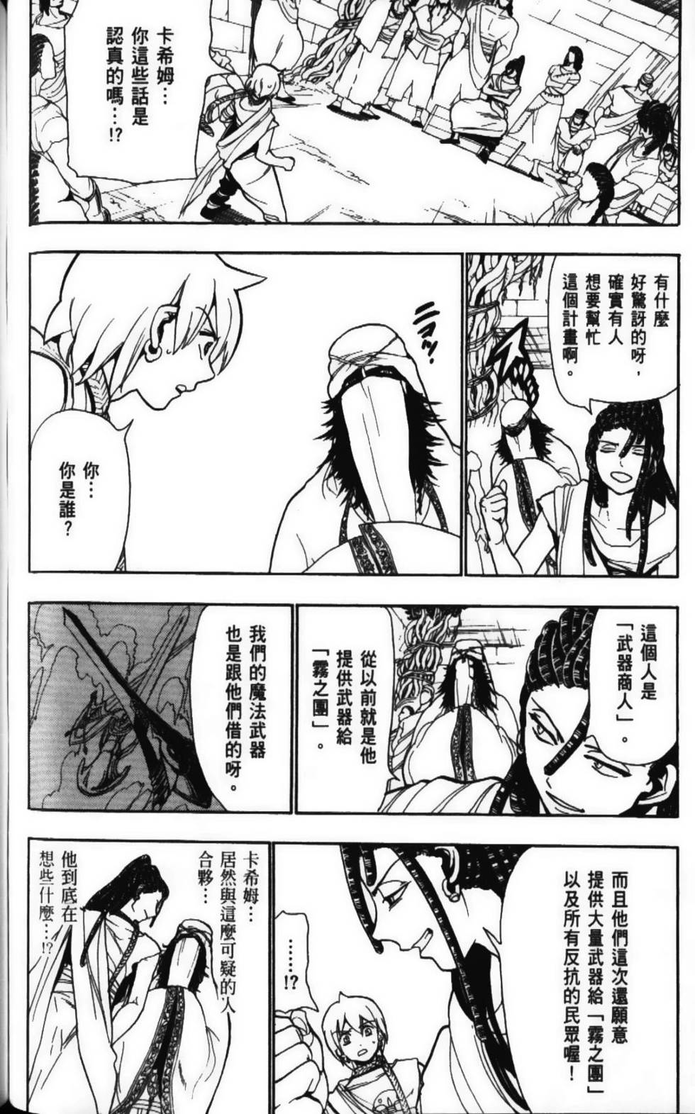 第117页