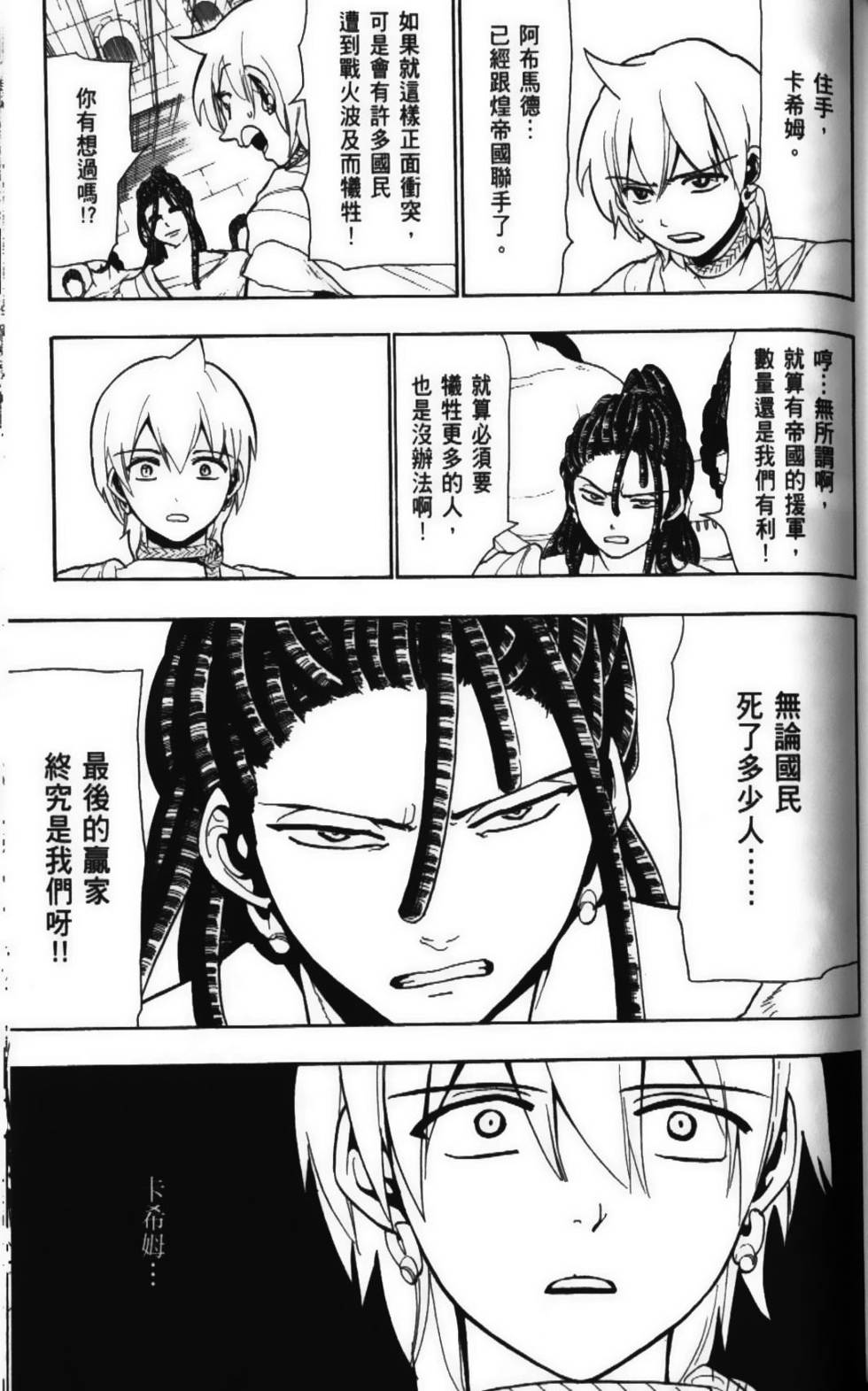 第118页