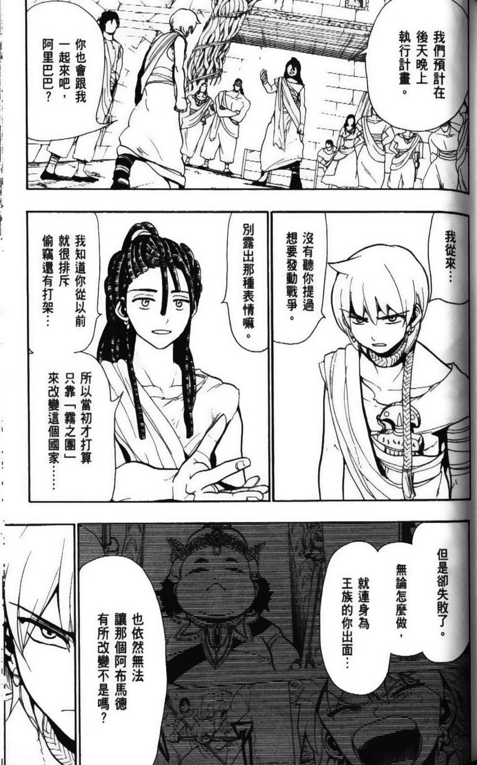 第120页